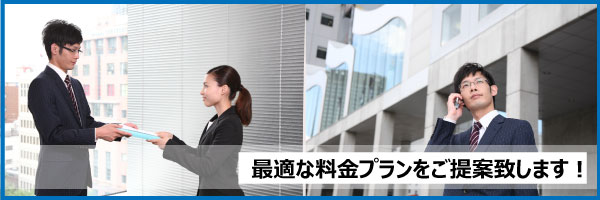 岩手ゴミ屋敷片付け.comでは５つの約束致します！お客様にご安心して頂けるように、当社は最適なゴミ屋敷の清掃プランをご提案致します！